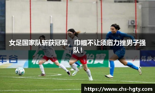 皇冠体育
