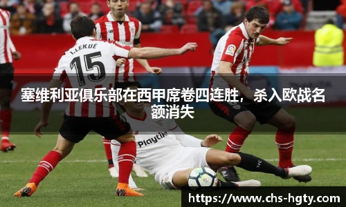 皇冠体育