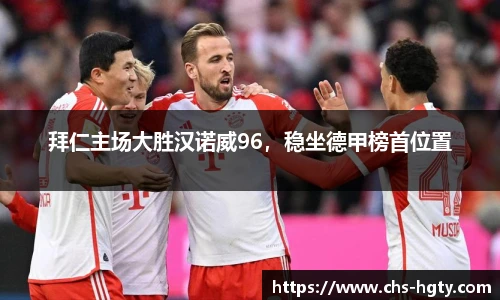 皇冠体育