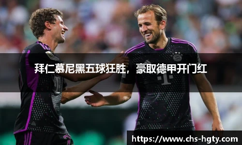 皇冠体育