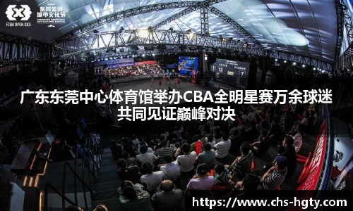 皇冠体育官方网站