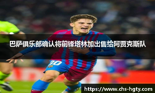皇冠体育官网