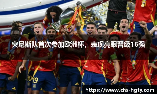 皇冠体育