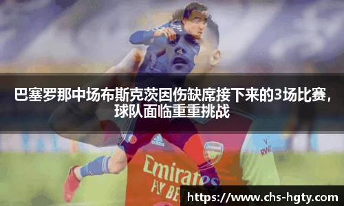 皇冠体育