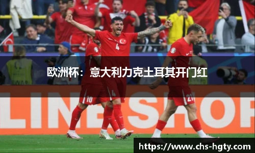 皇冠体育