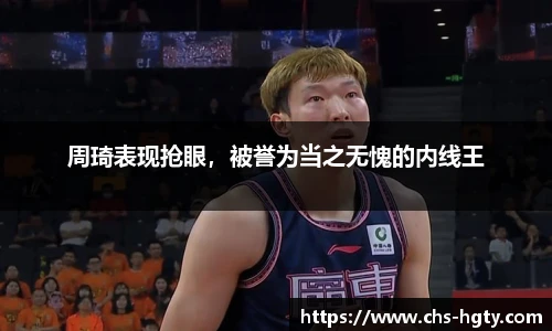 皇冠体育
