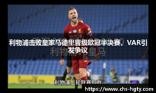 皇冠体育