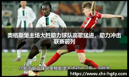 皇冠体育