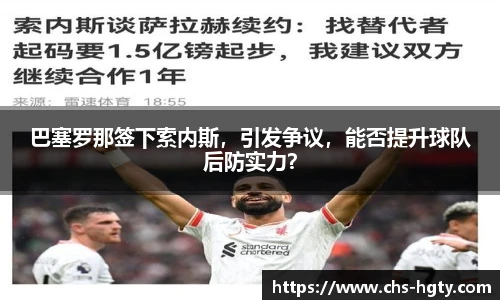 皇冠体育