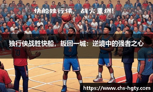 皇冠体育官网