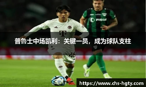 皇冠体育