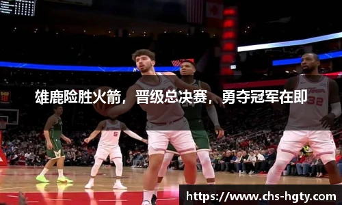 皇冠体育