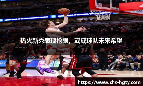皇冠体育官网