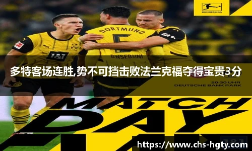 皇冠体育官方网站