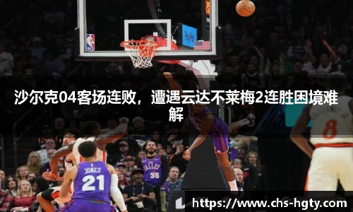 皇冠体育