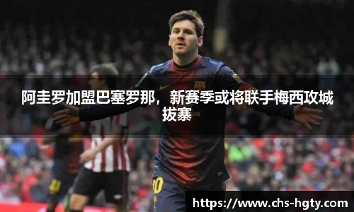 皇冠体育