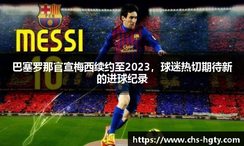 皇冠体育官网