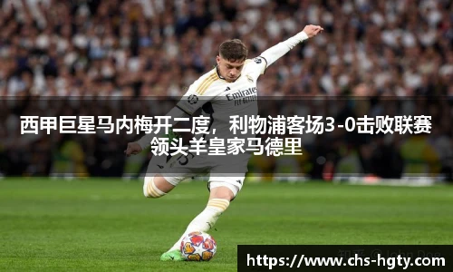皇冠体育官网