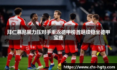 皇冠体育