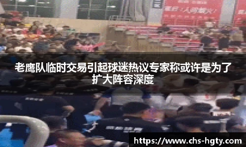皇冠体育