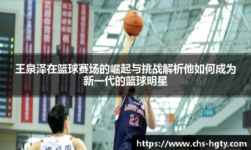 皇冠体育