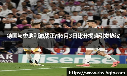 皇冠体育