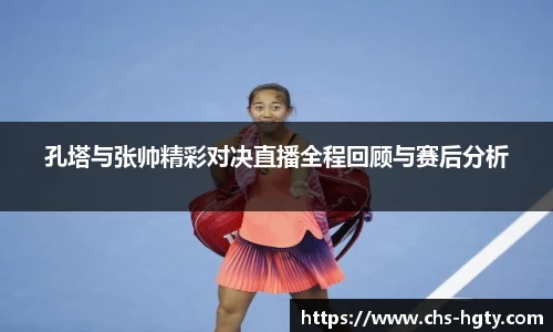 皇冠体育官方网站