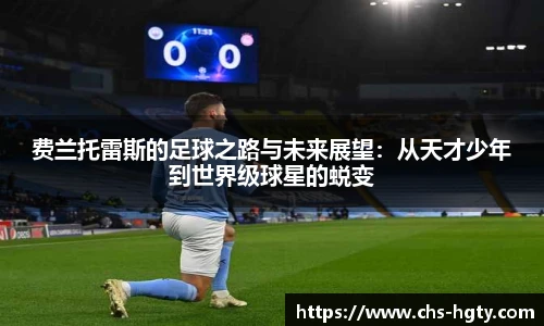 皇冠体育官网