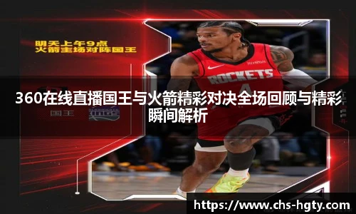 皇冠体育