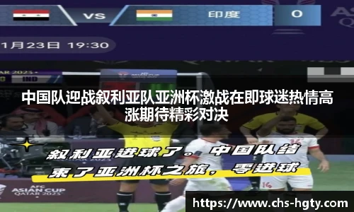 皇冠体育官方网站